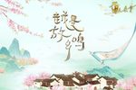 梁山伯与祝英台 高清修复版