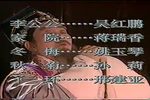 女中郎 外景版  标清