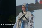 何文秀·算命