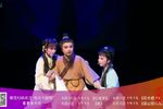 花中君子 上戏越剧本科班毕业公演