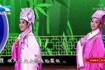 十八相送