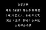 情探 1980年代合并版