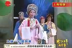 流派联唱