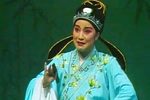 越剧何文秀·哭牌算命