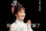 祥林嫂 （上集）