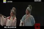 十八相送 89年