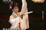 西厢记