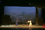花中君子 上戏越剧本科班毕业公演