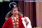 是我错 选段
