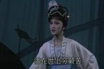 莲花女传奇