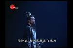 屈原·独吟 2008