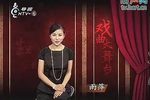 追鱼
