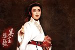吴王悲歌