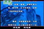 荣华梦