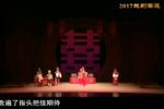 梁祝 全本