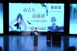梁山伯与祝英台 全剧