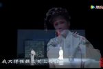 楼台会 徐王派