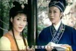 红丝错 全