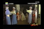 沙漠王子——算命