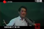 江姐 选场（1981年）
