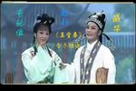 玉堂春