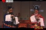情探 选段