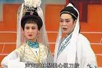 阴间夫妻拜堂 下