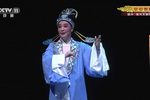 西厢记 空中剧院 20221116 1
