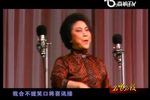金玉良缘 上集（1980年舞台版）