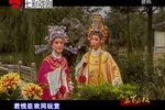 孟丽君