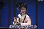 三难新郎 全本