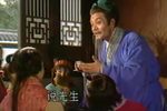 秀才过年 全剧下载