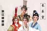 长乐宫