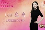 甄嬛·风雪合情