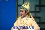 三难新郎