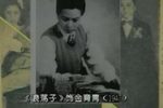 浪荡子·叹钟点 1948年大中华唱片