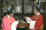 沉香扇·书房会 选段
