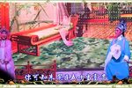 盘夫索夫 选段下载