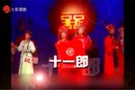 十一郎 2023
