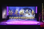 恰是故人来 H.265下载
