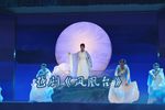 凤凰台 高雅艺术进校园自留版