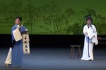 何文秀·哭牌算命 高清完整版