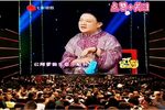 阿必大回娘家 选段