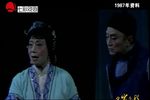 陆雅臣卖娘子