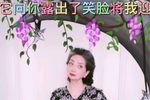 血染姐妹花