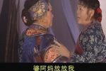 阿必大雌老虎对唱