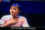 雷雨 选段2