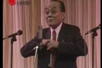 唱戚派