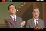 高价征求意见 1985年录像 截取视频