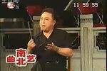 浦东说书 新编上海滩